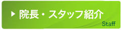 HOME NAVI