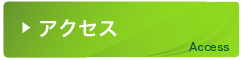 HOME NAVI