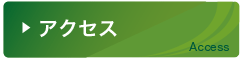HOME NAVI